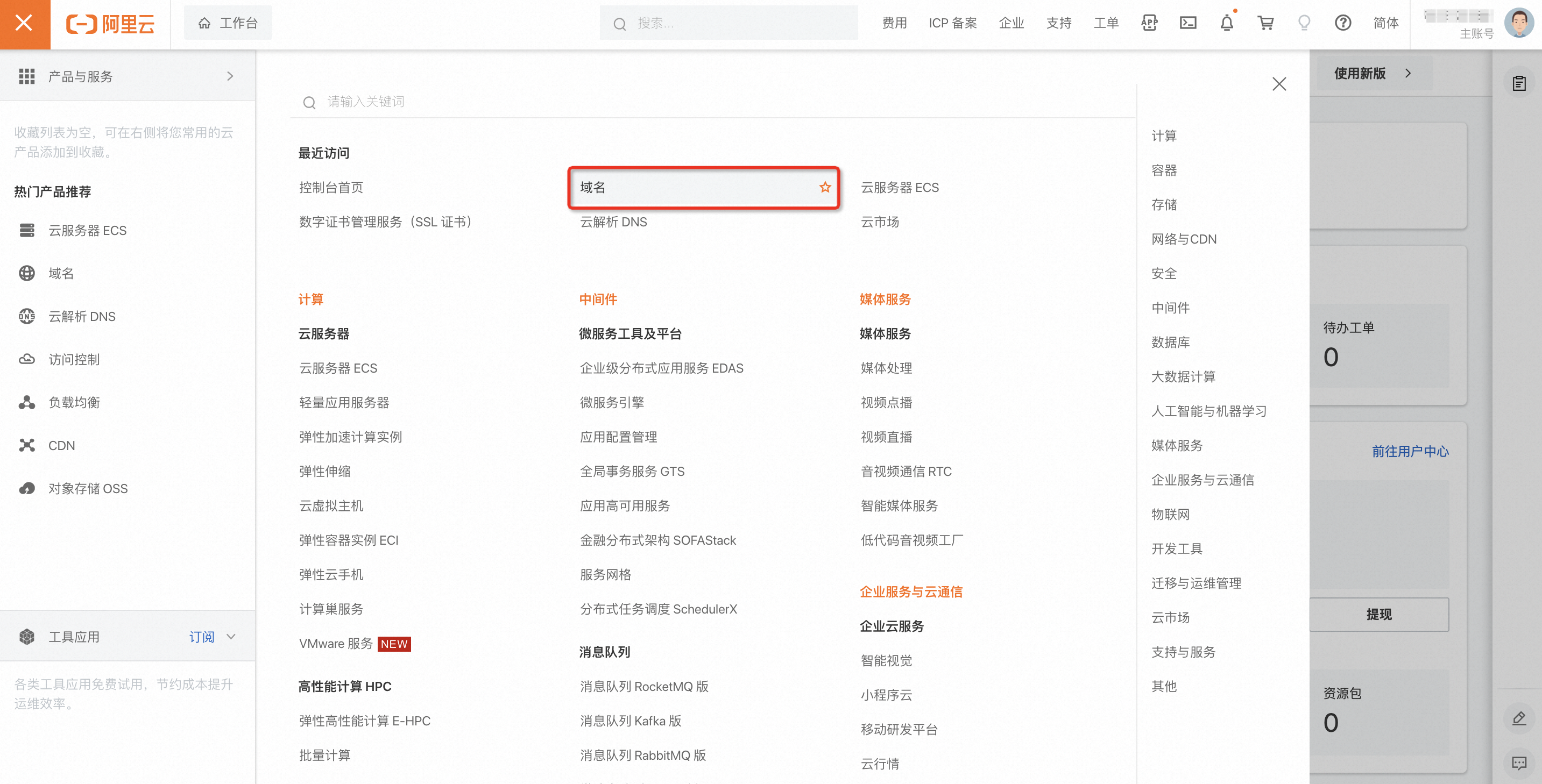 证书已签发状态